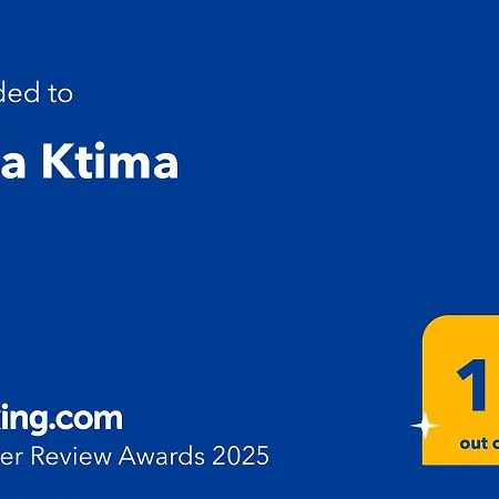 Ktima *